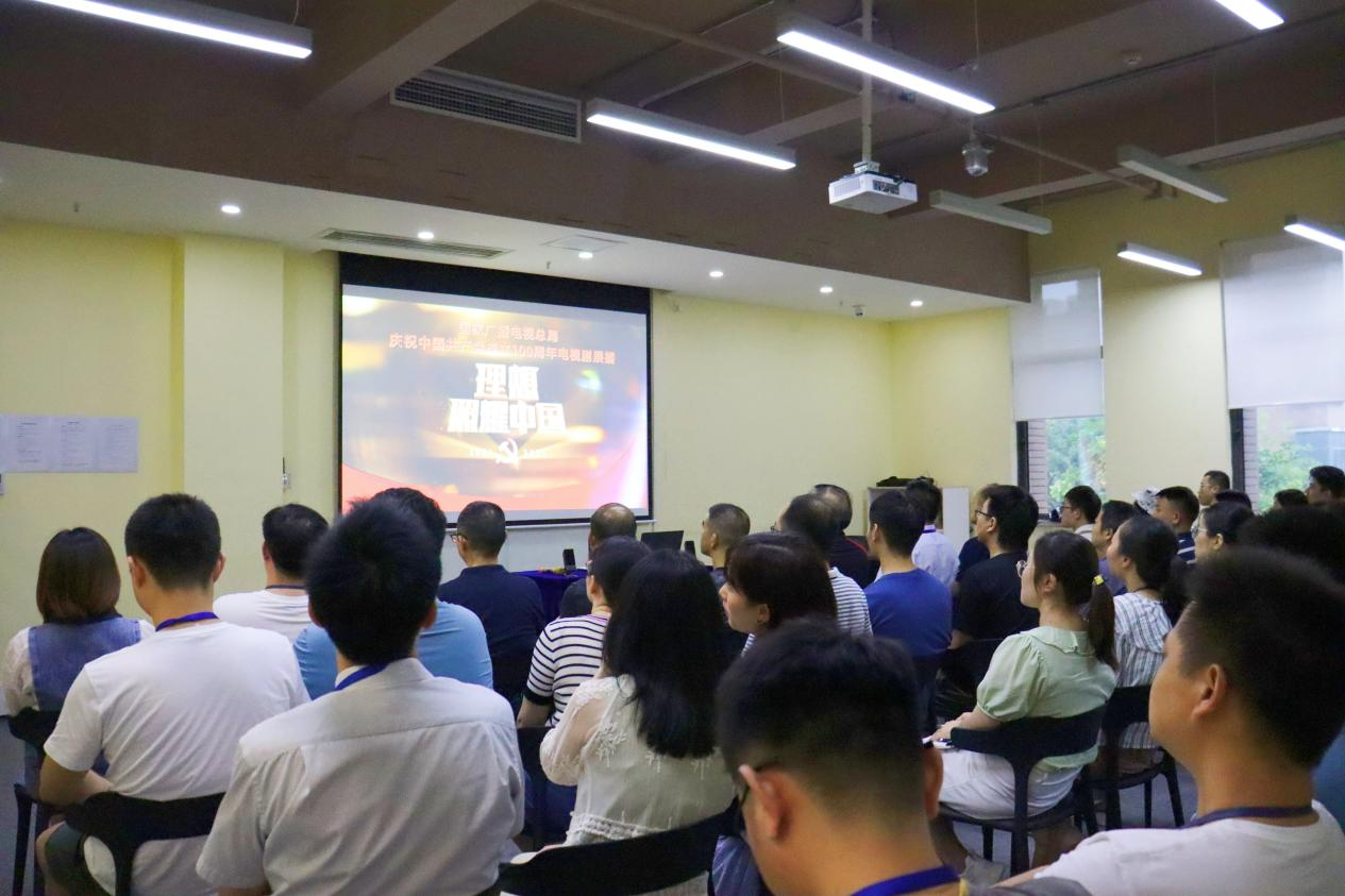 致敬紅色經(jīng)典 共慶建黨百年——支部組織紅色觀影活動(dòng)
