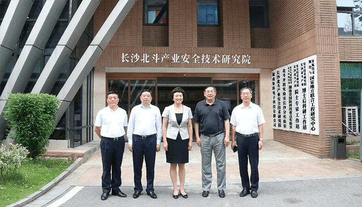 2021年6月11日，時(shí)任清華大學(xué)黨委書(shū)記（現(xiàn)任第二十屆中央委員、中央統(tǒng)戰(zhàn)部副部長(zhǎng)、國(guó)務(wù)院僑務(wù)辦公室主任）陳旭一行蒞臨指導(dǎo)